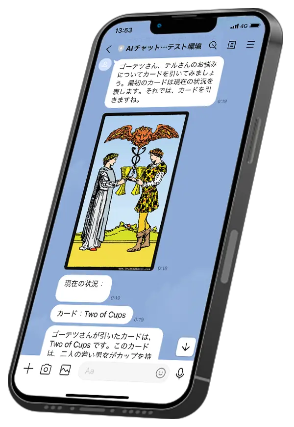 モバイルイメージ